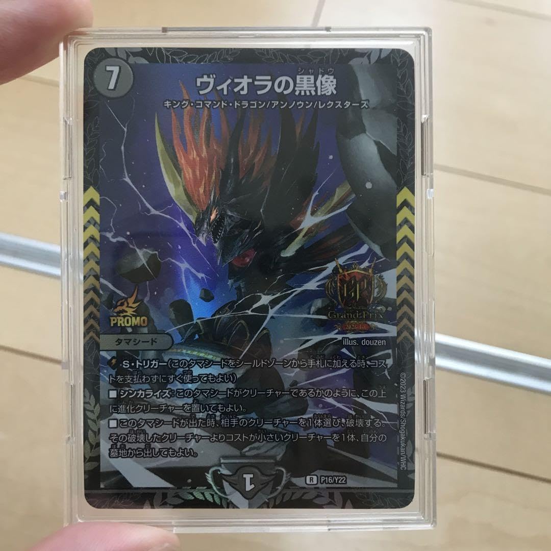 ヴィオラの黒像 gpプロモ 2025年最新ヴィオラの黒像 プロモの人気 ヴィオラの黒像 gpプロモ 2025年最新ヴィオラの黒像 プロモの人気